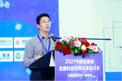 软件负载均衡助力云原生时代金融用户数字化转型——深信服在福建软件开发中的应用