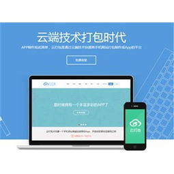 福建软件开发的现状与发展前景