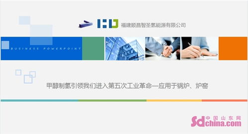 第七届中日韩产业博览会系列发布会线上举行，福建软件开发企业迎来新机遇
