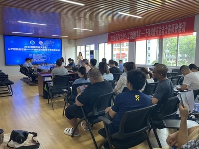 2022年福建省大学生人工智能创意赛——开源鸿蒙开发者大赛师资培训在福建软件开发领域顺利开班