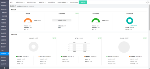 福建项目管理软件定制公司 专业软件开发助力企业数字化转型