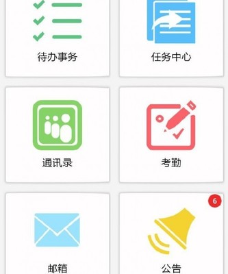福建福州移动办公OA系统软件开发与APP定制开发公司深度解读
