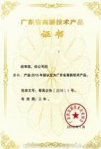 福建省软件退税政策对高新技术企业软件产品开发的影响